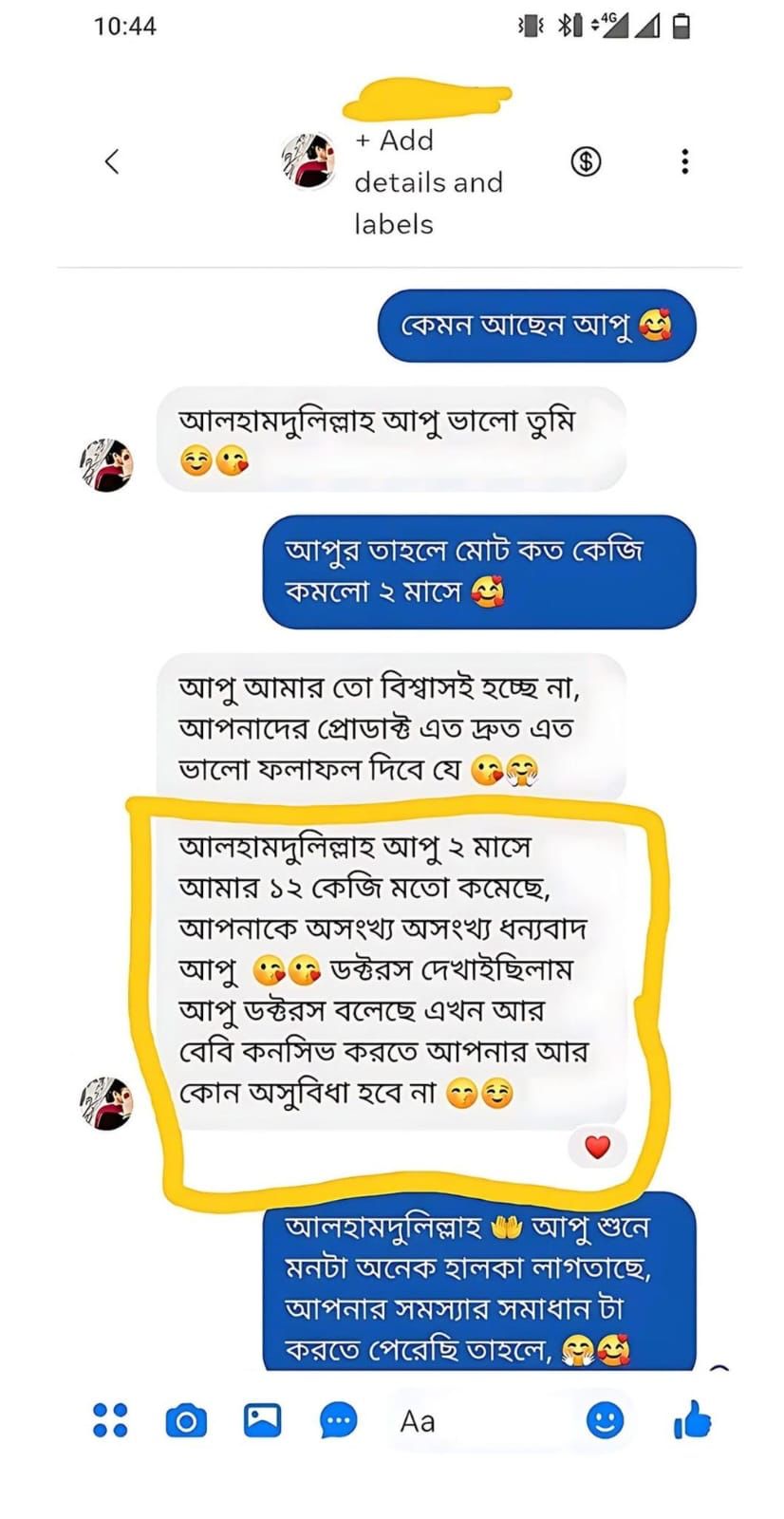 WhatsApp-Image-2024-02-08-at-17.15.59_f8b0f000