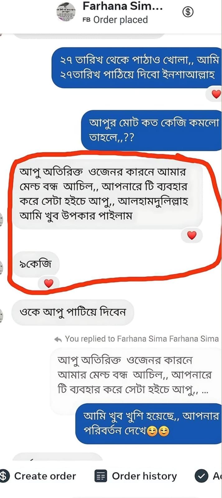 WhatsApp-Image-2024-02-08-at-17.16.01_a1692f95