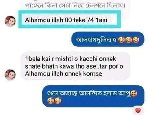 WhatsApp-Image-2024-02-08-at-17.16.04_4422a08d