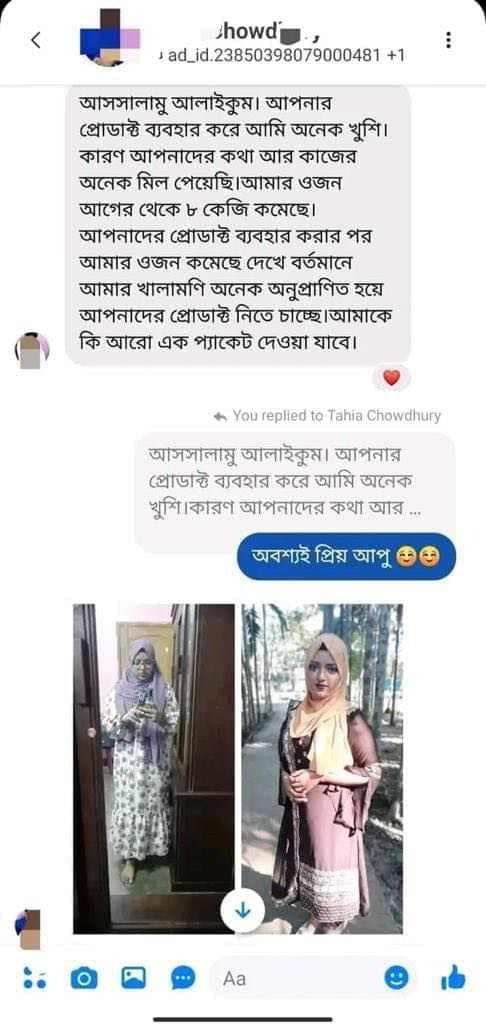 WhatsApp-Image-2024-02-08-at-17.16.05_a802eaef