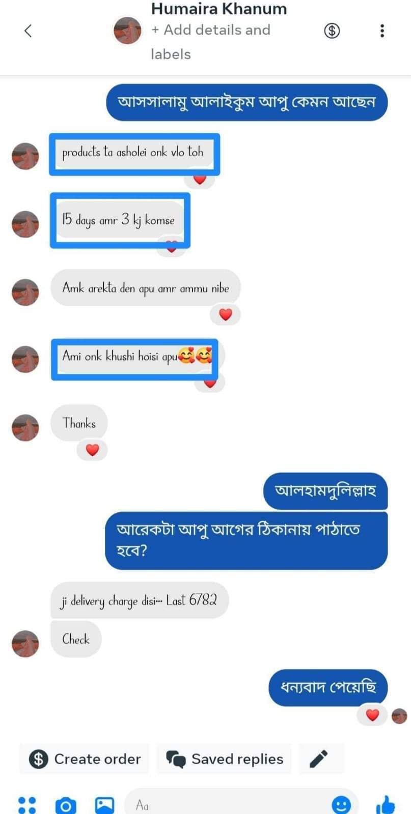 WhatsApp-Image-2024-02-08-at-17.16.06_938c5c88