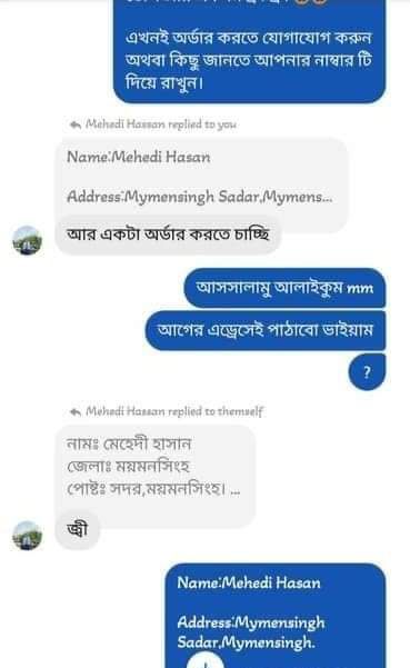 WhatsApp-Image-2024-02-08-at-17.16.07_e904effc (1)