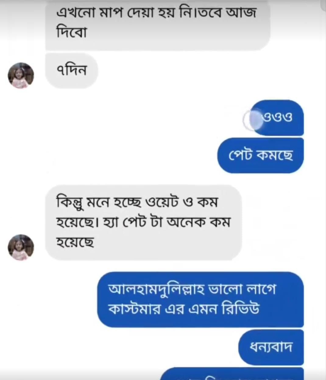 WhatsApp-Image-2024-02-08-at-17.16.08_7a374373