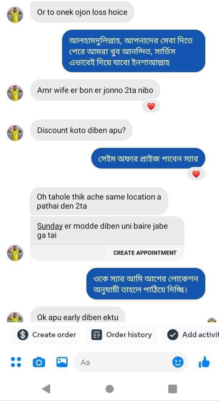 WhatsApp-Image-2024-02-08-at-17.16.09_2be610a2