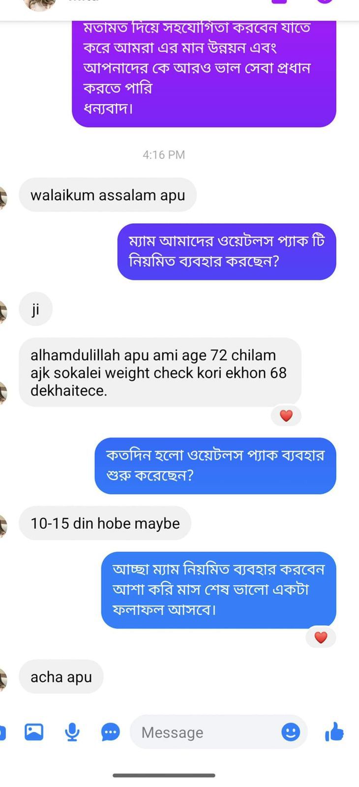 WhatsApp-Image-2024-02-08-at-17.16.11_cddbf294