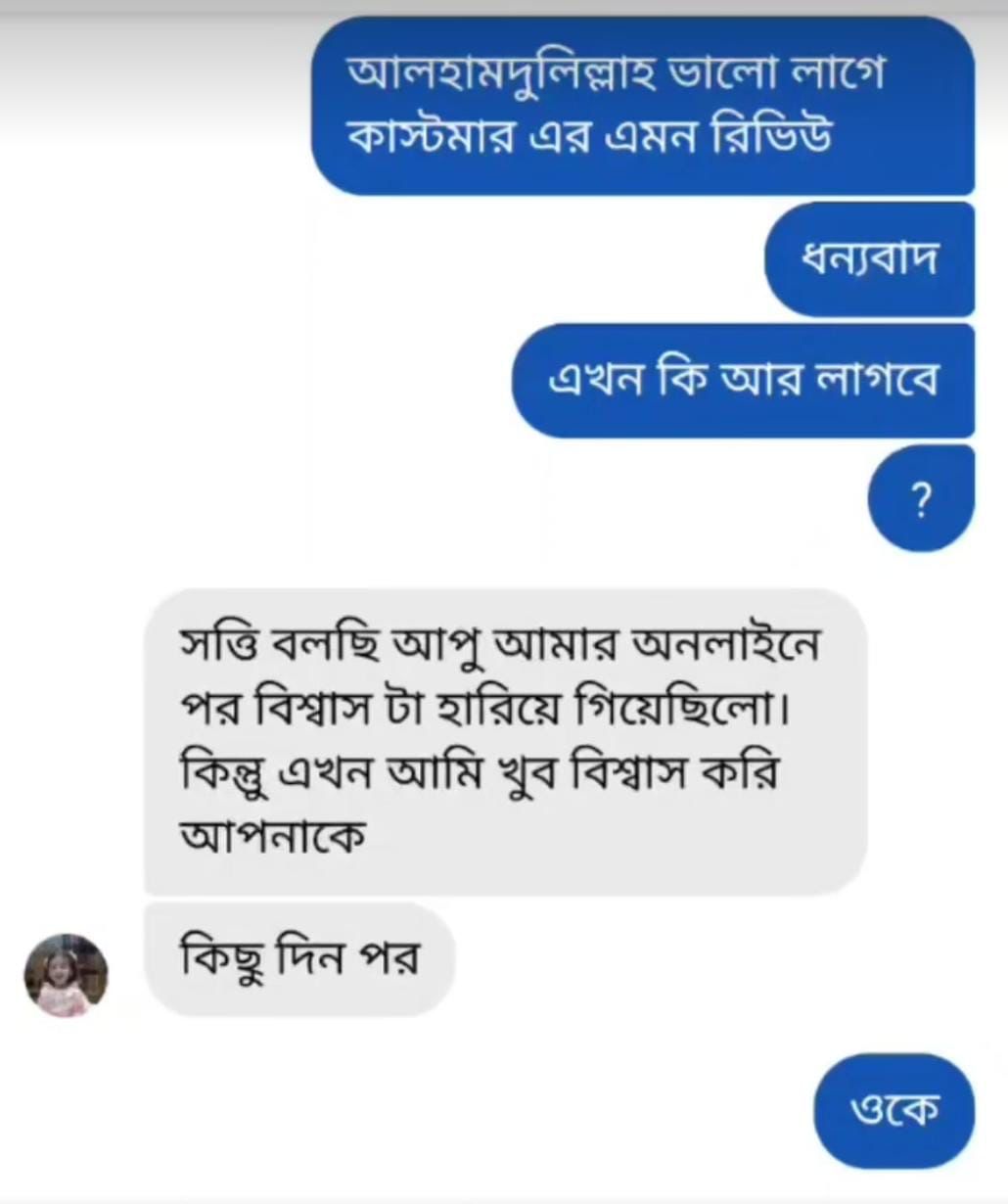 WhatsApp-Image-2024-02-08-at-17.16.15_4b8e89a5